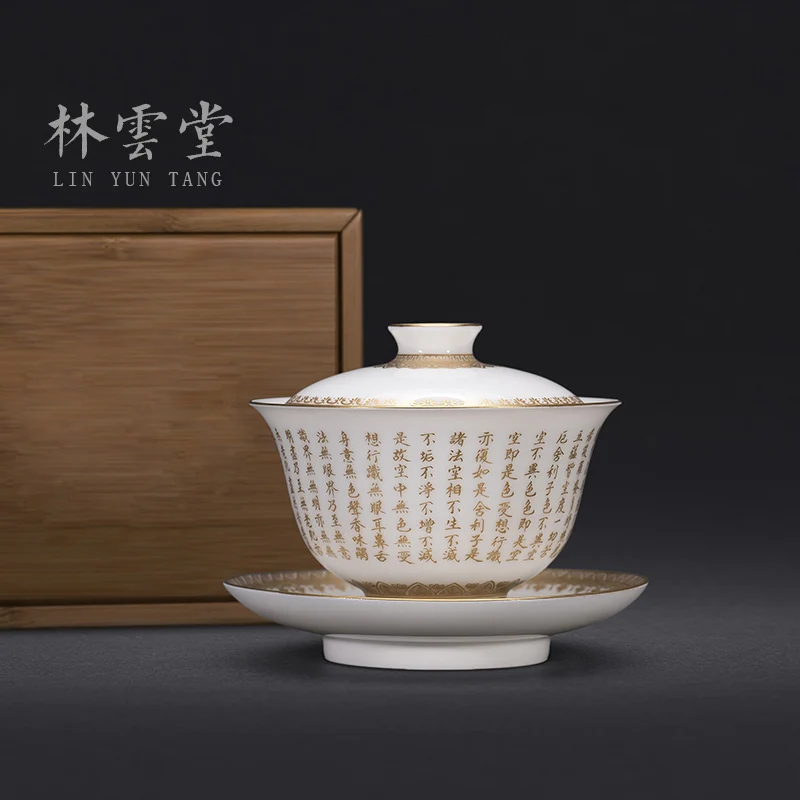 

Керамическая чашка для чая Lin Yuntang, ручная роспись, прайнаaramita heart sutra three tureen jingdezhen