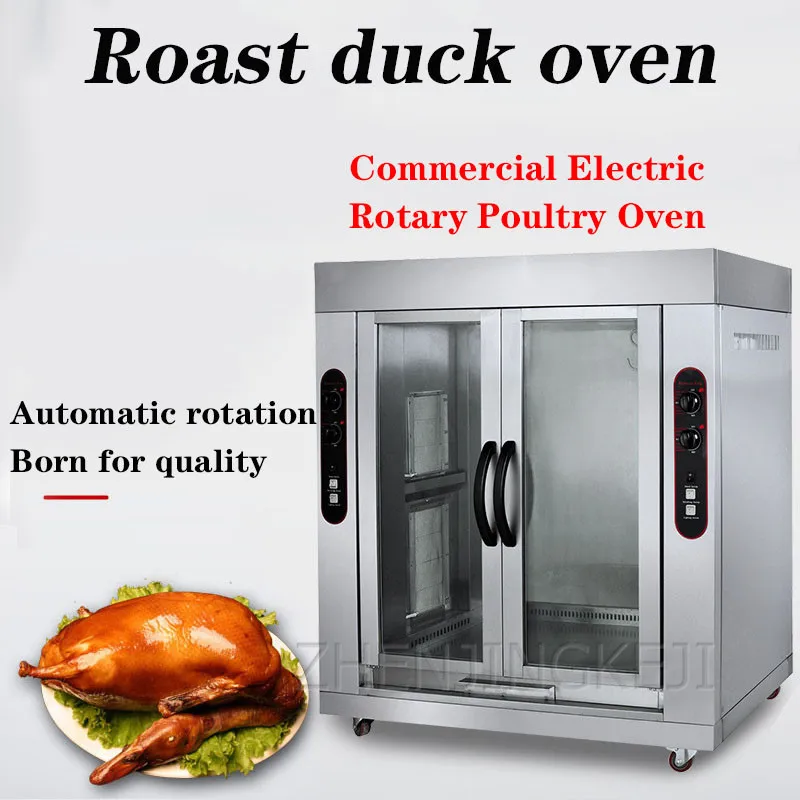 

BS-306-2 Вертикальная газовая вращающаяся двухголовая печь для жарки ягненка электрическая духовка для барбекю