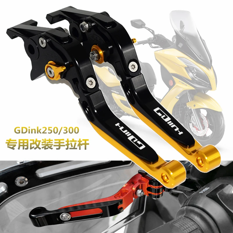 Для KYMCO G DINK GDINK 125 250 300 Гранд Динк Мотоциклетные аксессуары складной выдвижной