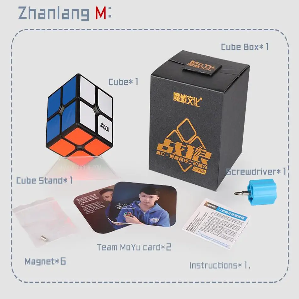 Moyu War Wolf M 2x2x2 Магнитный Куб Магнитная версия Zhanlang 2 слоя куб для скоростного Куба