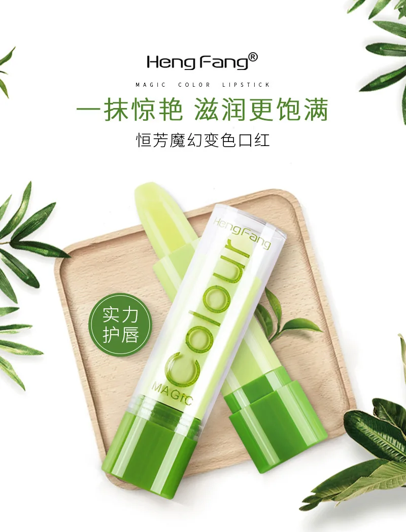 

Color-changing lipstick new moisturizing lip balm portable lipstick ladies lipstick with temperature changes