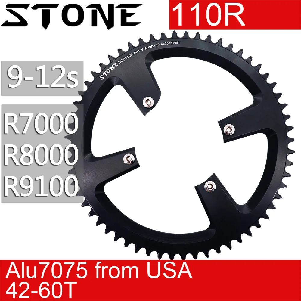 Каменная круглая звезда 110 BCD для Shimano R7000 R8000 R9100 Aero bcd 42T 44 46T 48 50T 54 56 58T 60 дорожный