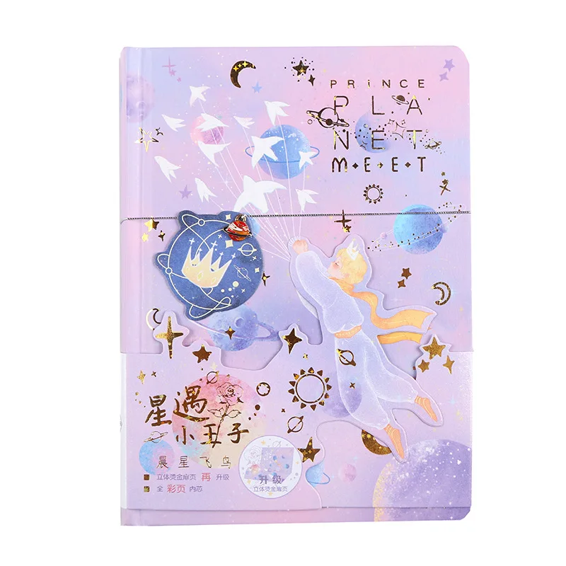 

2021 Little Prince Series Three-dimensional Color Page Hardcover Notebook Creative Student Notebook Kawaii Stationery Kids Gifts