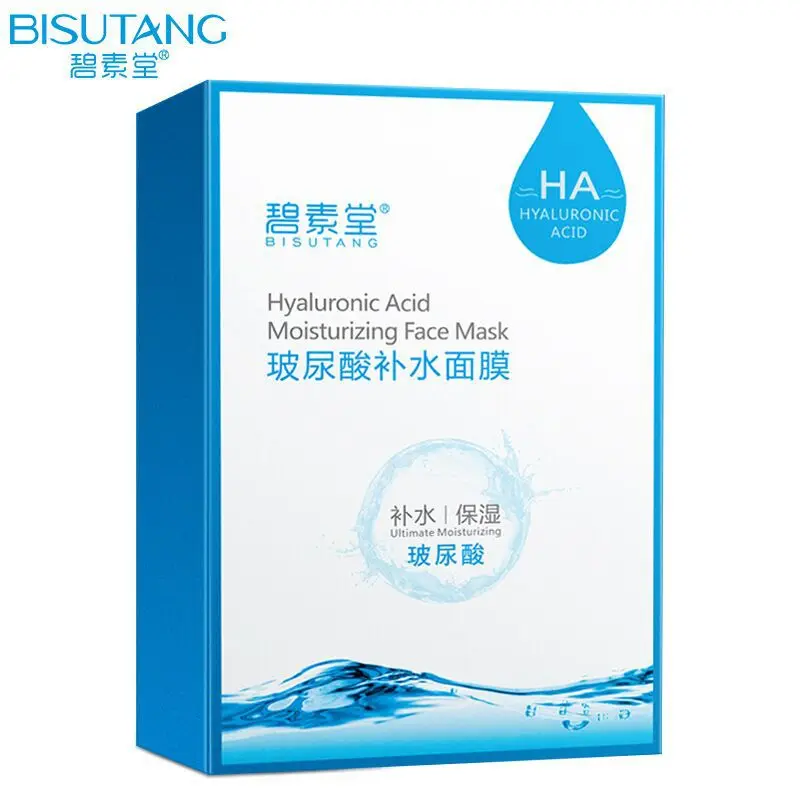 

Hyaluronic Acid Mask Moisturizing Hydrating Brighten Face Anti Wrinkle Shrink Pores Whitening Facial Masks Silk Skincare Unisex