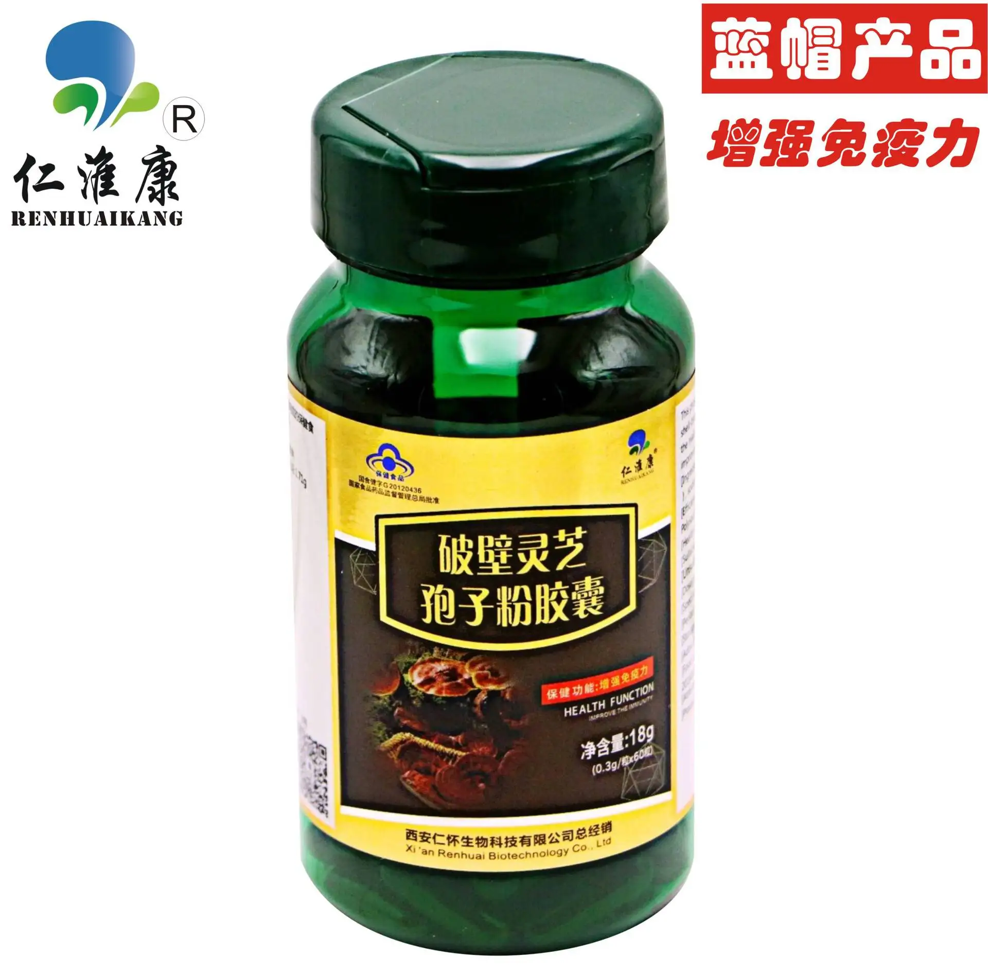 Reishi Shell сломанный порошковый порошок капсулы улучшают иммунитет Ganodorma Lucidum 120