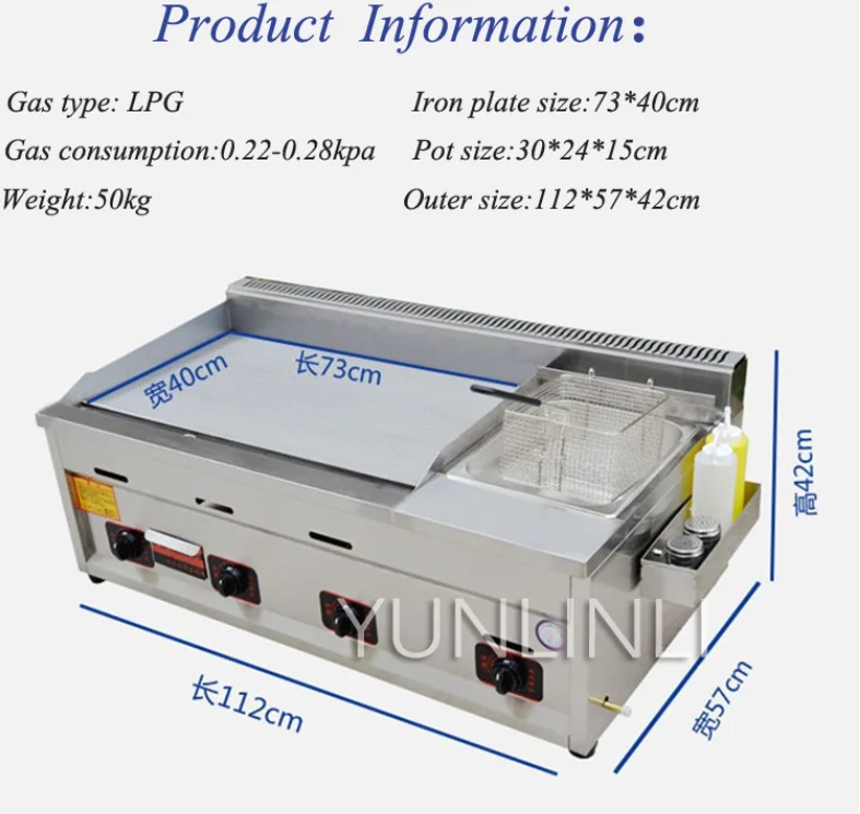 Коммерческий Тип газа жаровни и фритюрница с двумя решетками