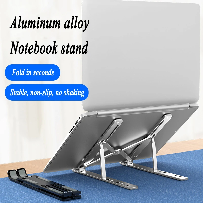 Портативная подставка для ноутбука алюминиевая складная совместимая с