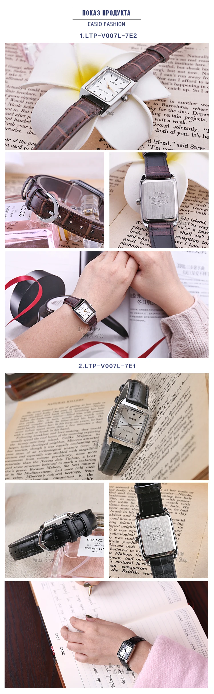 Casio Watch Часы женские роскошные брендовые аналоговые Кожаные квадратные циферблат женские наручные часы женские кварцевые наручные часы Mulher LTP-V007