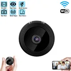 IP-камера HD 1080P Беспроводная с поддержкой Wi-Fi и функцией ночного видения