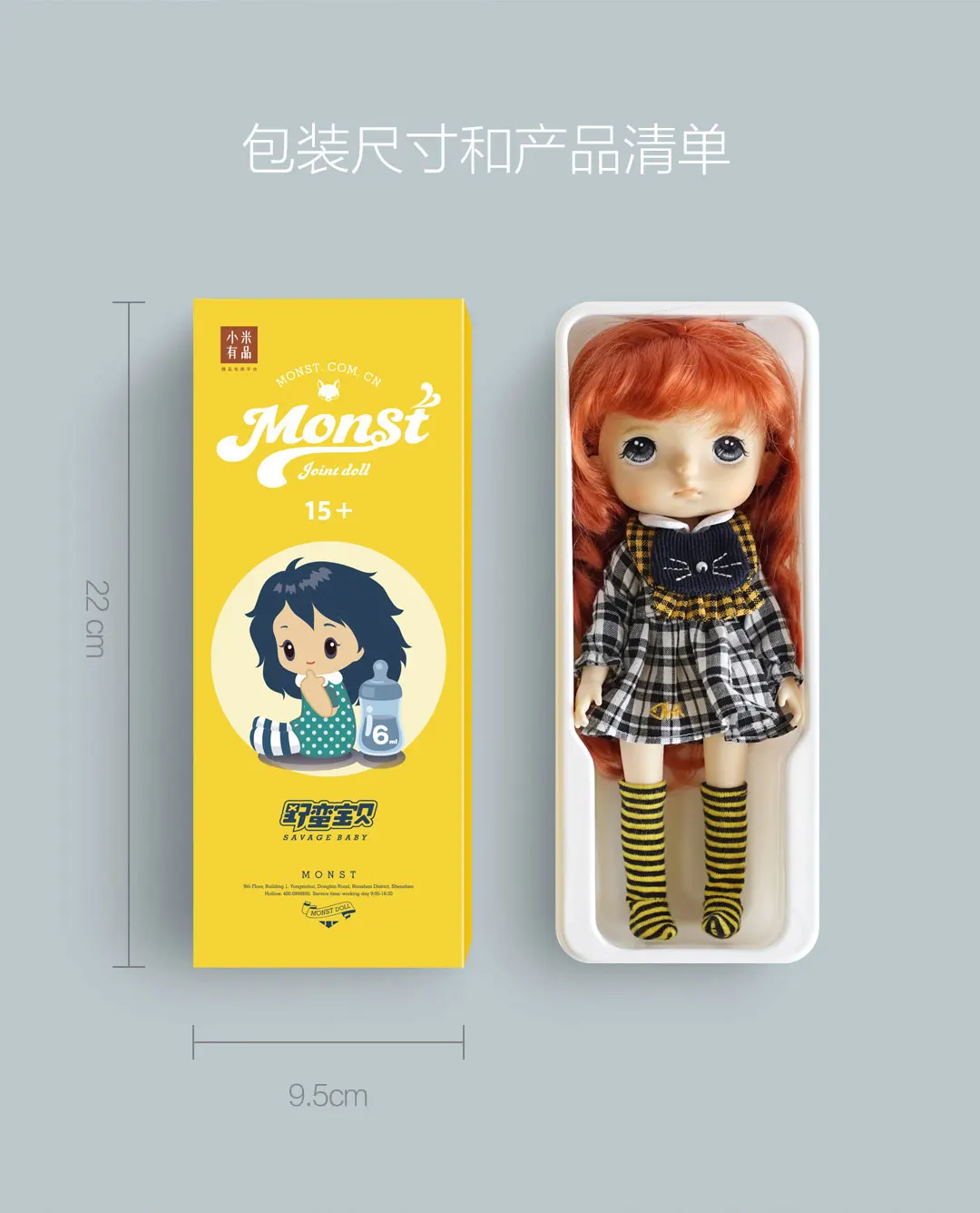 Xiaomi Mijia Monst Savage Baby Bid кукла 20 см высокий маленький и изысканный детский и прекрасный подарок для девочки