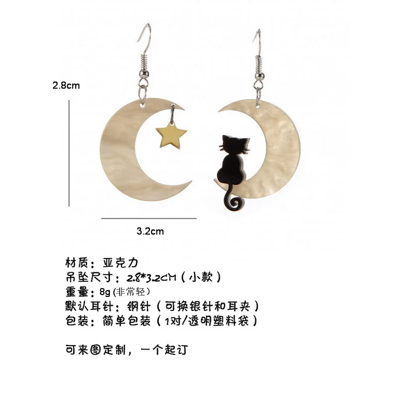 

Asymmetric temperament contracted stars the moon stud earrings nifty students cute cat earrings jewelry accessories