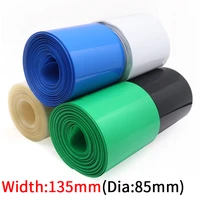 dia 85mm pvc heat shrink tube width 135mm lithium battery insulated film wrap protection case pack wire cable sleeve 1 meter