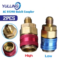2 pcs car air conditioner fluoride converter ac r134a quick coupler connector adapter fittings high low manifold hoset durable