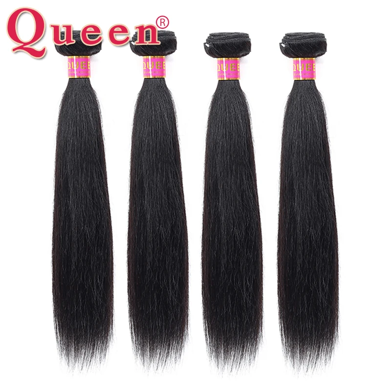 Продукты для волос Queen бразильские пучки прямых и волнистых Remy натуральных с