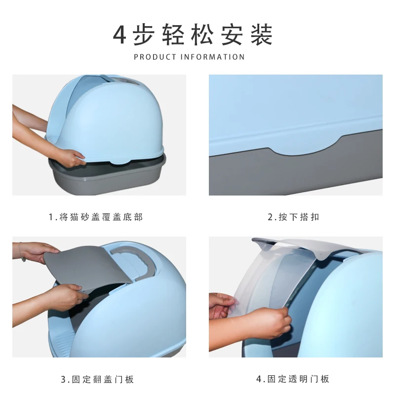 

Cat litter large anti-splashing cat toilet fully enclosed cat sand basin deodorant extra large cat