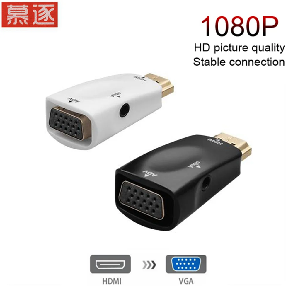 Адаптер 1080P HDMI совместимый с VGA аудиокабель конвертер штырь гнездо для ПК