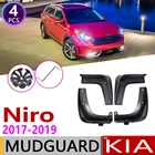 Брызговики передние и задние для Kia Niro DE Брызговики автомобильные, 2017, 2018, 2019, 4 шт.
