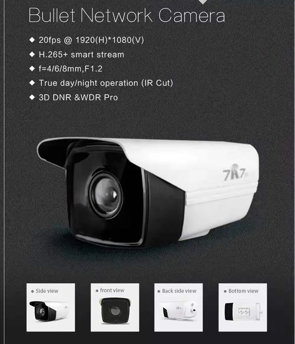 

2MP 1080P Wireless Intercom Outdoor Water-proof IP Bullet Camera