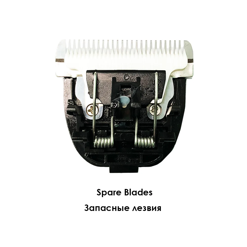 Spare Blade Baorun S1, высокомощный резак для собак, профессиональный электрический триммер для кошек, триммер для стрижки домашних животных, бритва, косилка для животных - Цвет: Spare Blade