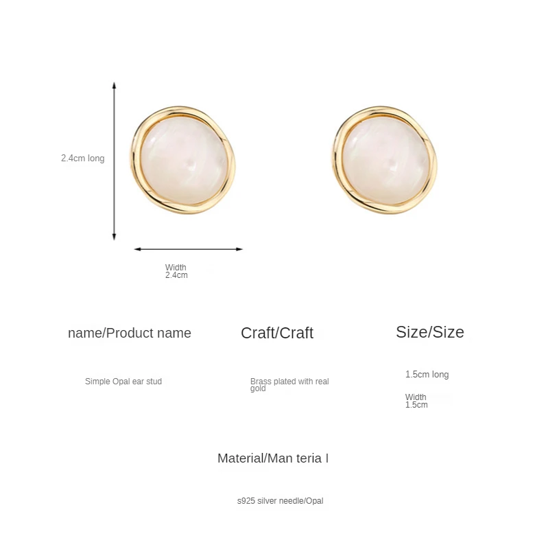 

925 sterling silver Round Opal Pearl Earrings for Women Simple Fashion Style