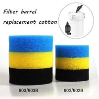 fish tank filter barrel replacement cotton is suitable for sunsun hw602602b 603603b 604604b aquarium external filter barrel