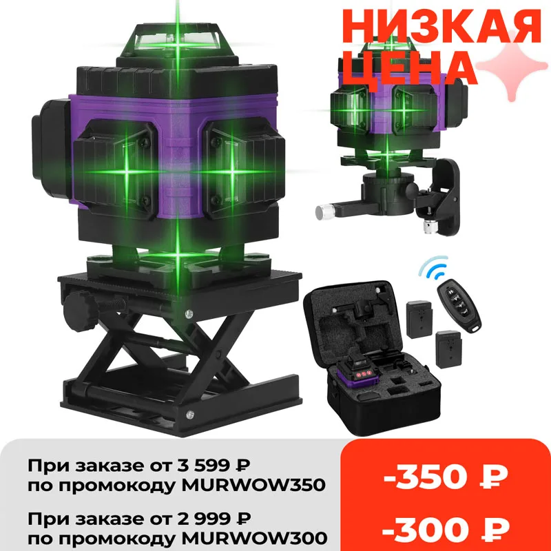 

Multifunctional 16 Lines 4D Laser Level Tool Horizontal And Vertical Cross Lines Self-Leveling Laser Level 360 Green Laser Beam