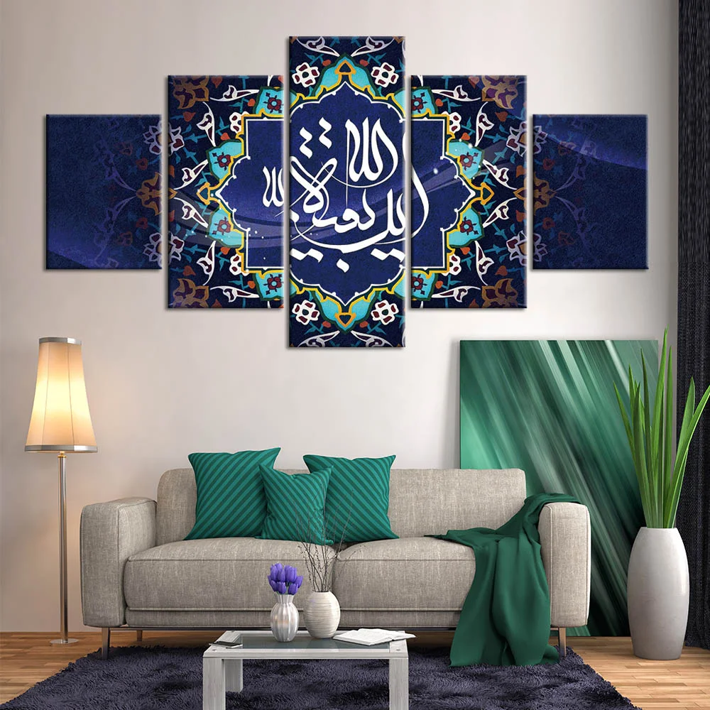 

5 Piece Muslim Islamic Religion Decor Wall Posters And Print Art Canvas Paintings Art Wall Picture Living Room Home Decoration