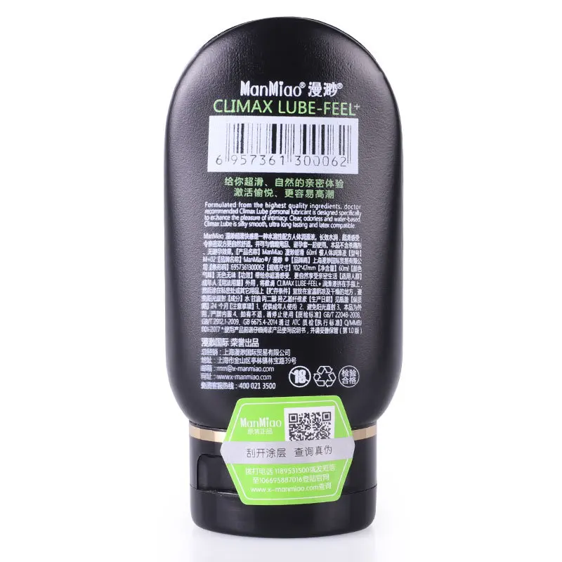 Лубрикант на водной основе 60 мл лубрикант для интима и мастурбации ощущение огня