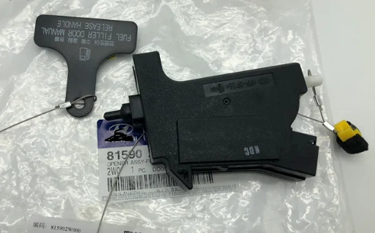 

For Hyundai Sonata 9 santa Fe original refueling switch fuel tank lock motor cap cable