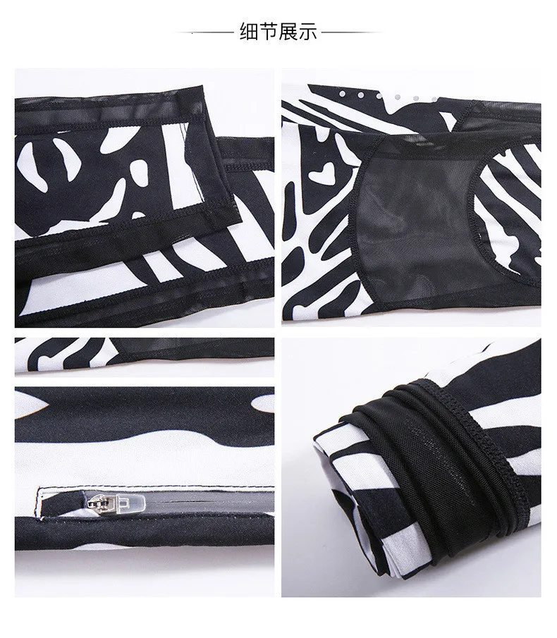 Women Yoga Pants Zebra Sports Leggings Elastic Stretchy Jogging Gym Fitness Leggings Seamless Tummy Control Compression Tights