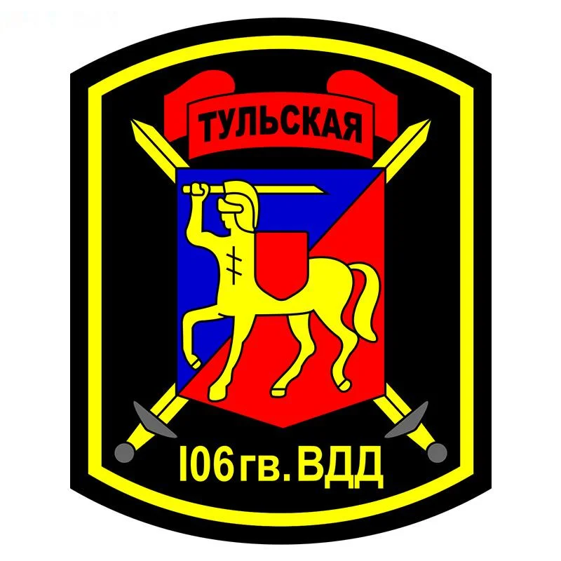 

Art Pattern Funny Car Stickers Russian 106th Airborne Division Patch Car Sticker Funny Car Styling Protector Decal Kk15*12cm