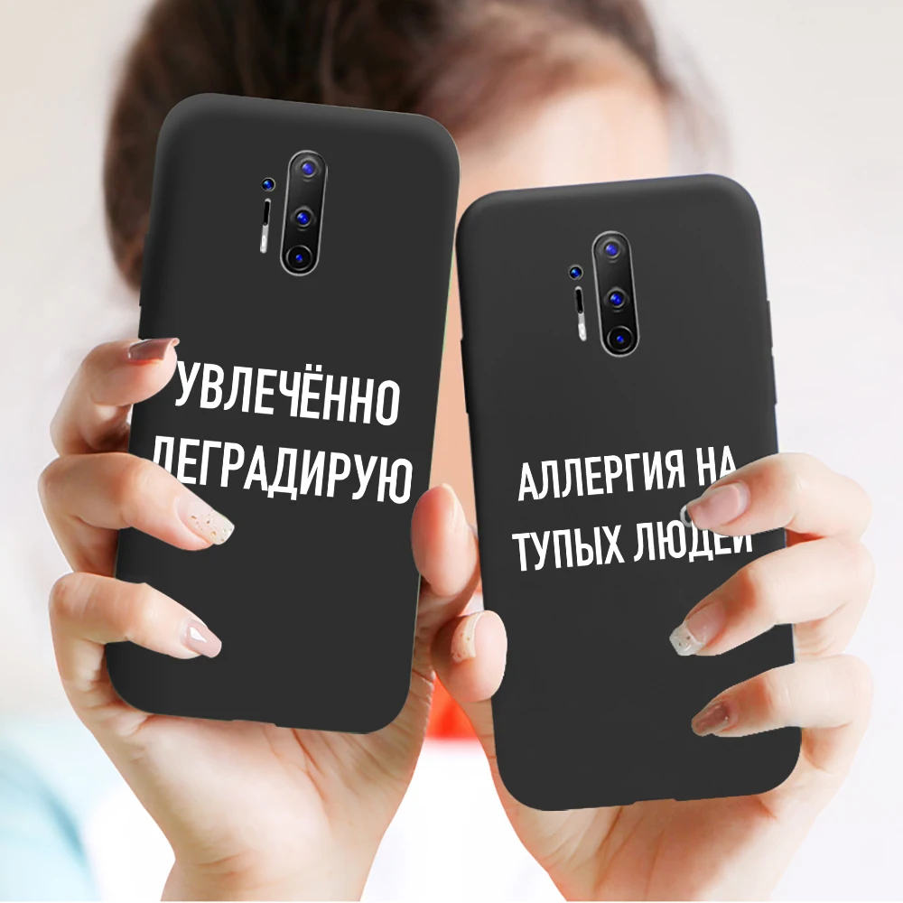 

Russian Quote Slogan For Oneplus 7 Pro 8 7T Pro 6 6T Nord Z Fashion Silicone Phone Case Cover Capa Fundas for One Plus 7 8 Pro Z