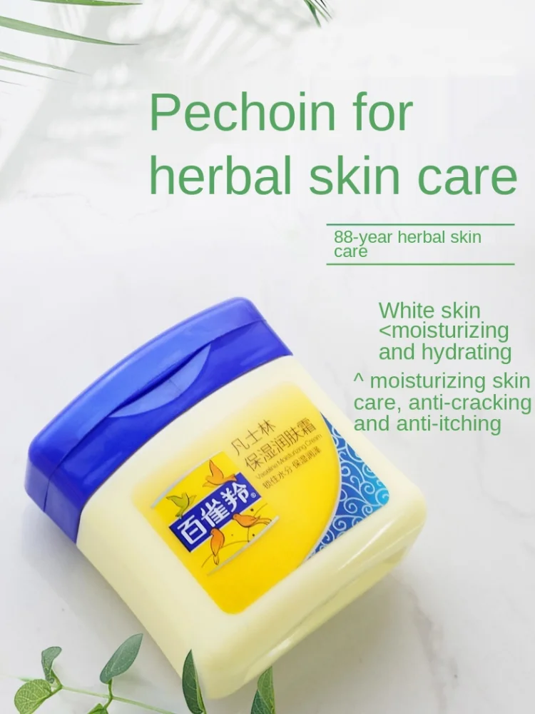 

zq Women Men Moisturizing Moisturizer Moisture Replenishment Light Butter