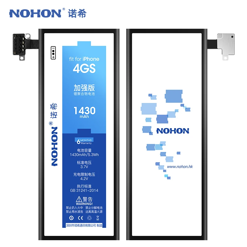 Originalnyj Nohon Akkumulyator Dlya Apple Iphone 4s 5s 5c 6 S 4 5 Litij Polimernaya Akkumulyatornaya Batareya Realnye Yomkost Akumulyatornaya Batareya Besplatnye Instrumenty Mobilnye Telefony I Aksessuary Aliekspress Originalnyj Nohon Akkumulyator Dlya Apple Iphone 4s 5s 5c 6 S 4 5 Litij Polimernaya Akkumulyatornaya Batareya Realnye Yomkost Akumulyatornaya Batareya Besplatnye Instrumenty Mobilnye Telefony I Aksessuary Aliekspress