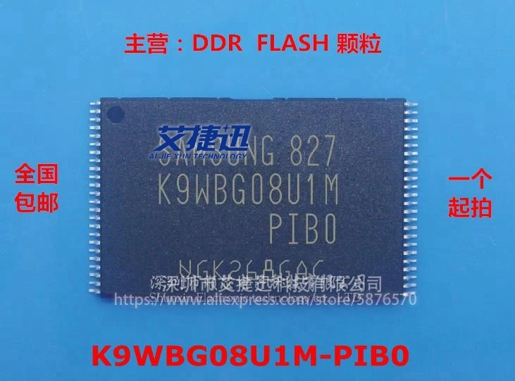

10pcs/lot New and Original K9WBG08U1M-PIB0 K9WBG08U1M-PIBO NAND FLASH Memory ICs