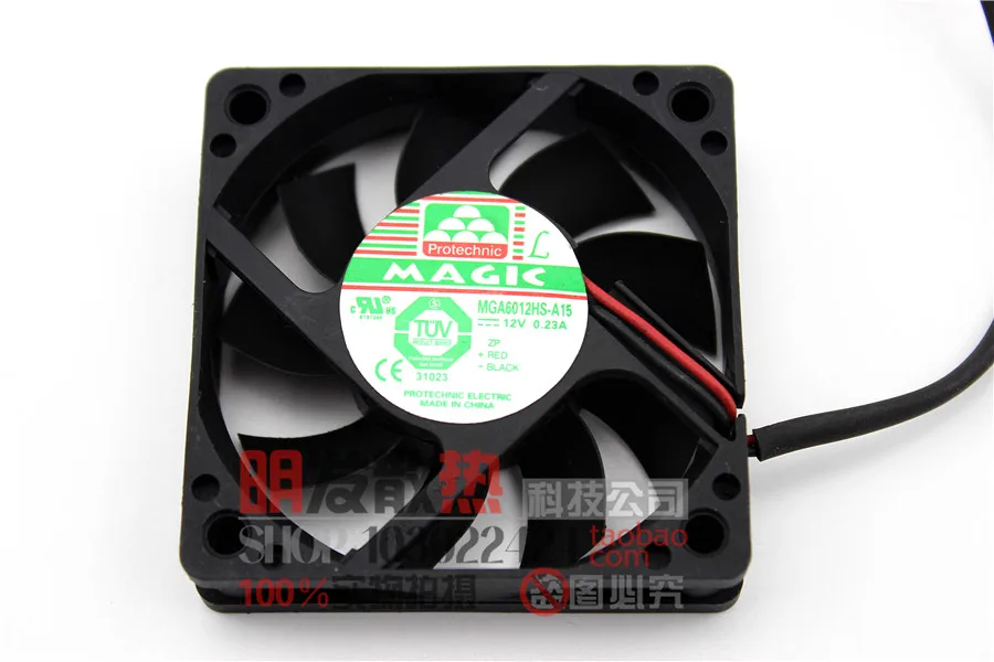 

MGA6012HS-A15 6015 12V 0.23A Fan