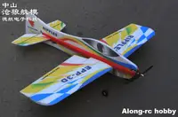 Ру 3D модель ру аэроплана хобби 1000 мм размах крыльев рябь F3D самолет (есть набор или pnp Набор) EPP самолет