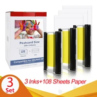 6 inch kp 108in kp 36in ink paper set for canon selphy cp1300 ink cartridge for canon selphy cp1200 cp910 cp900 photo printer