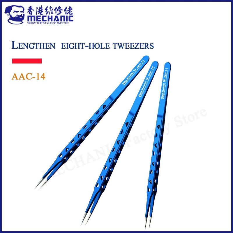 

MECHANIC AAC-14 hollow heat-dissipating lengthened thickened high hardness tweezers for repairing mobile phone PCB IC tweezer