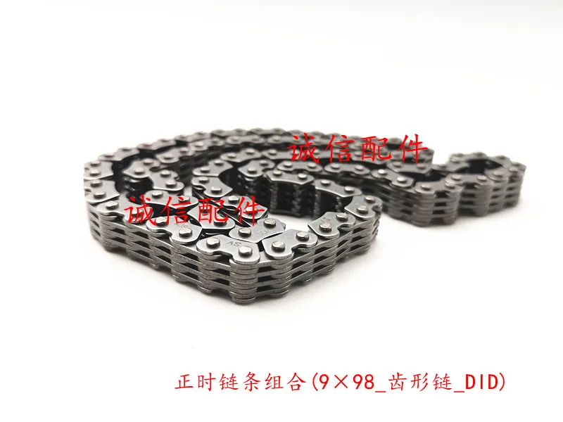 

zongshen 400cc engine time chain RE3 RX3S RZS3 ZS400 400GS ZS400GY-2 motorcycle accessories free shipping