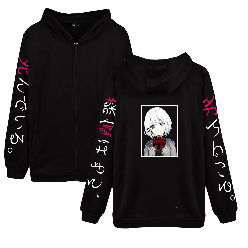 

2021 New anime The Detective Is Already Dead Fashion Hoodies Zippers 2D Print Women Men