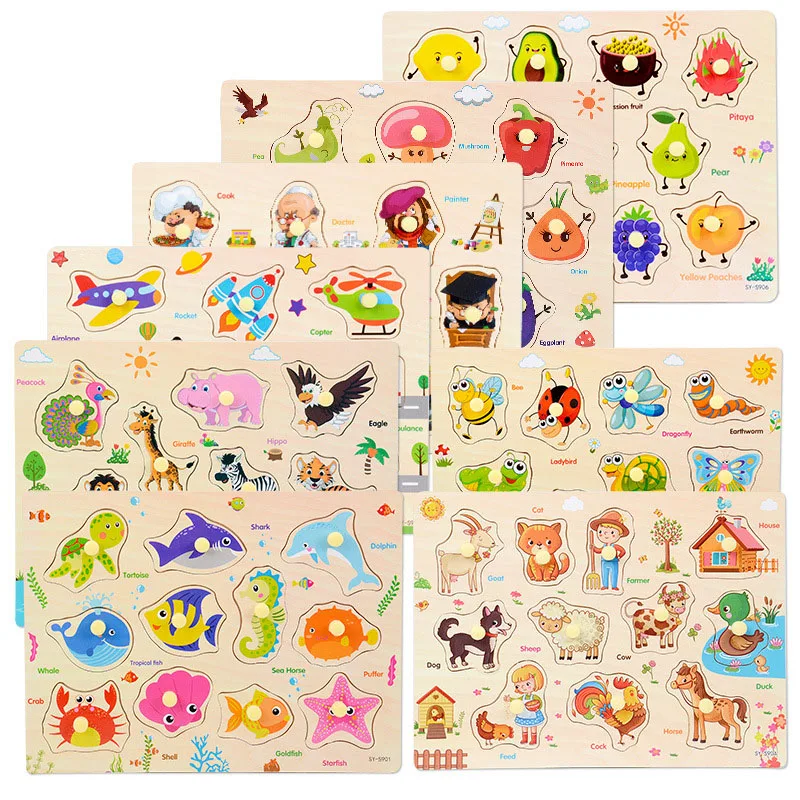 Детские игрушки деревянный пазл/Набор для захвата рук обучающая деревянная