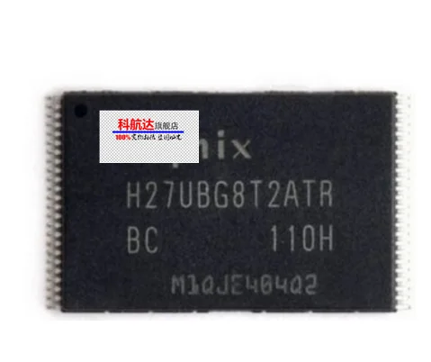 Микросхема h