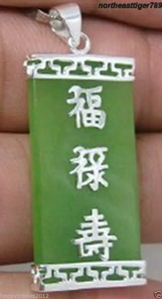 

shipping X50 Natural jade Silver Fortune letter Pendant and Necklace
