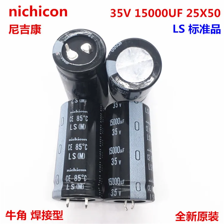 2 шт./10 шт. 15000 мкФ 35 в Nichicon LS 25x50 мм 35v15000мкф защелкивающийся конденсатор блока