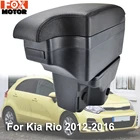 Для Kia Rio 3 Rio3 2012 - 2016 UB новый черный центральный ящик 2013 2014 2015 подлокотник