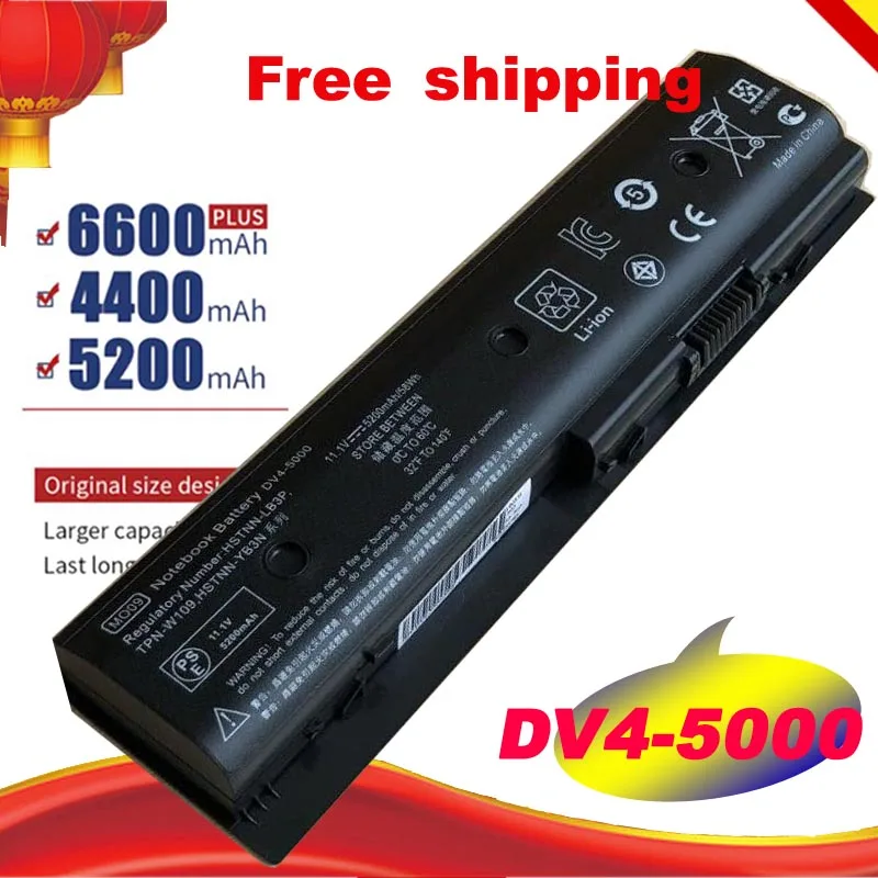 Аккумулятор для ноутбука MO06 HSTNN LB3N HP Pavilion DV4 5000 5006TX DV6 7002TX 671567 421 6cell