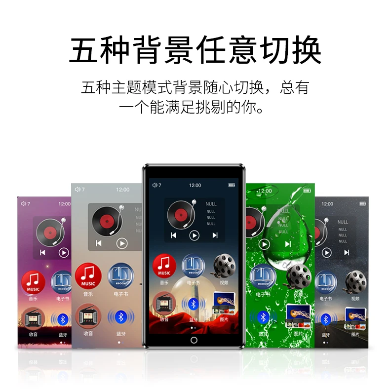 Новинка года! mp3-плеер с сенсорным экраном, 8 Гб, поддержка Bluetooth, FM радио, запись, электронная книга, видео плеер с динамиком