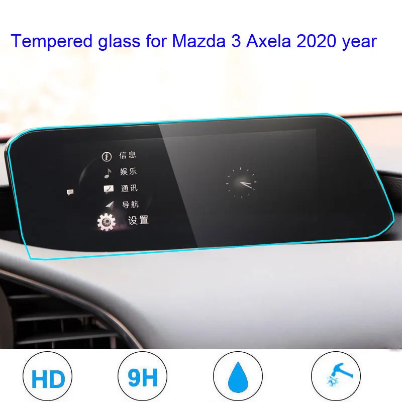 Защитная пленка для Mazda 3 Axela 2020 защитная из закаленного стекла с GPS навигацией HD