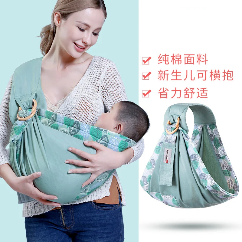 

Baby slings, newborn nursing towels, horizontal holding type four seasons multifunctional summer breathable net baby accessories